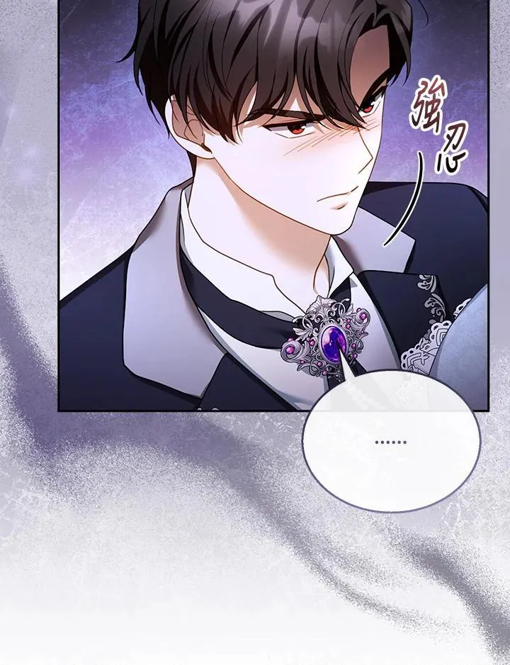 第39话 第28页