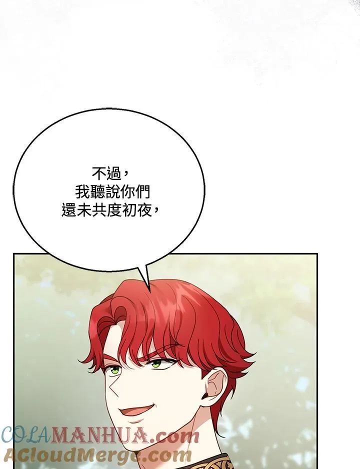 第39话 第29页