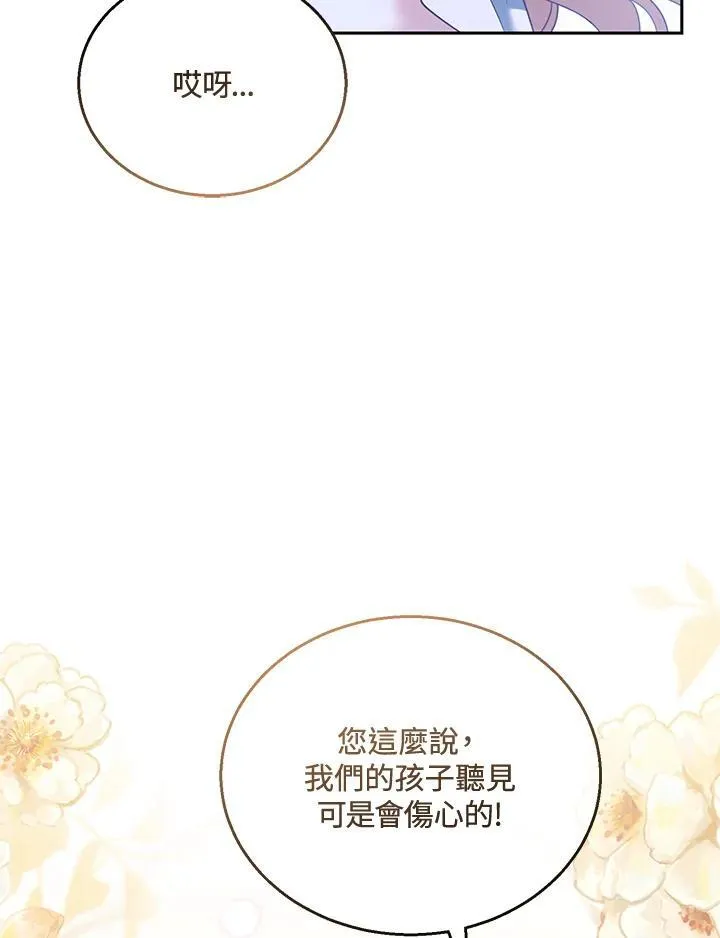 第39话 第32页