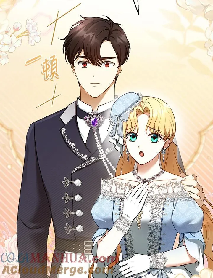 第39话 第33页