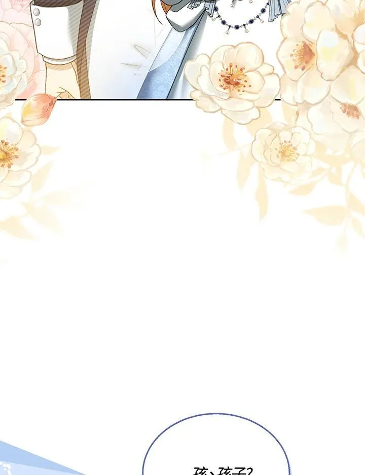 第39话 第34页