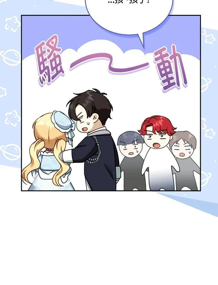 第39话 第35页