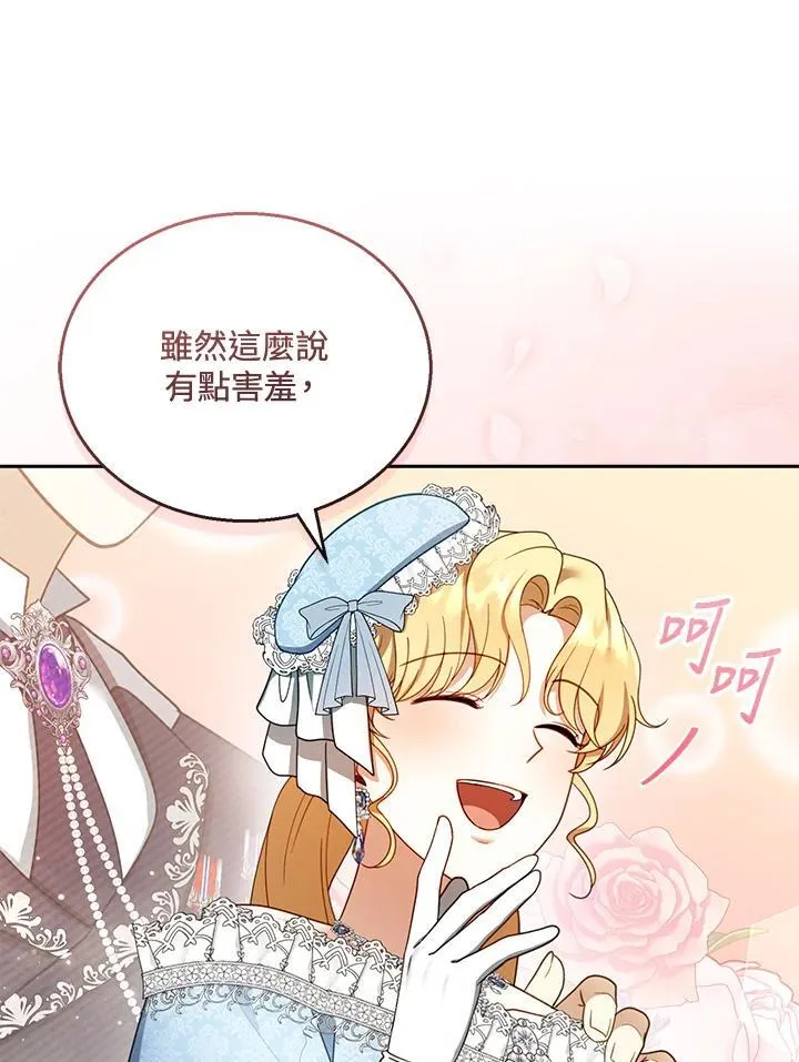 第39话 第36页