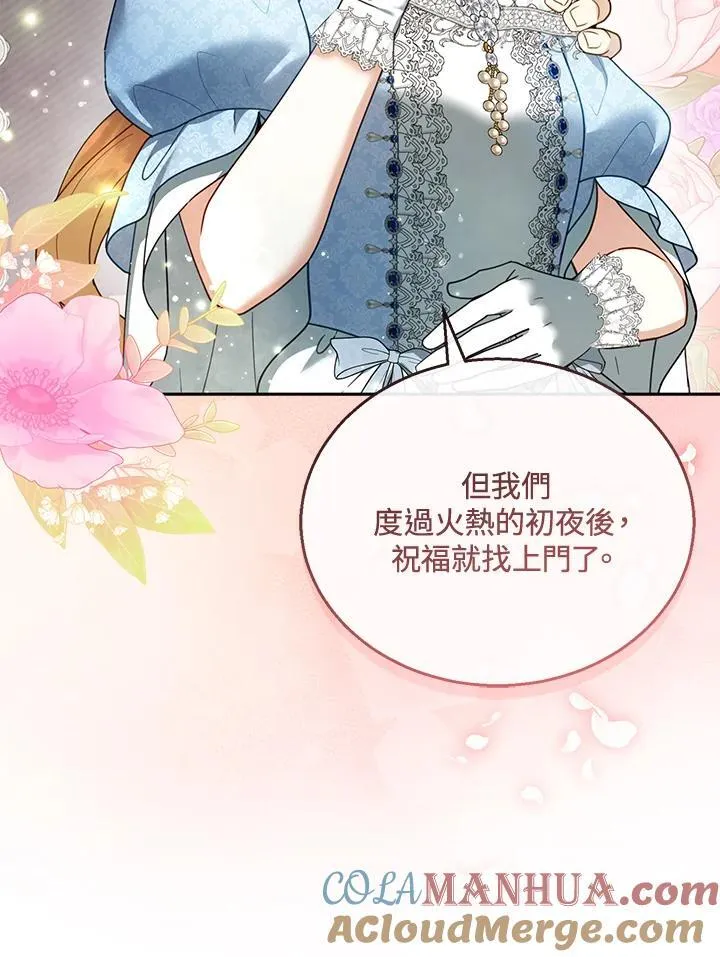 第39话 第37页
