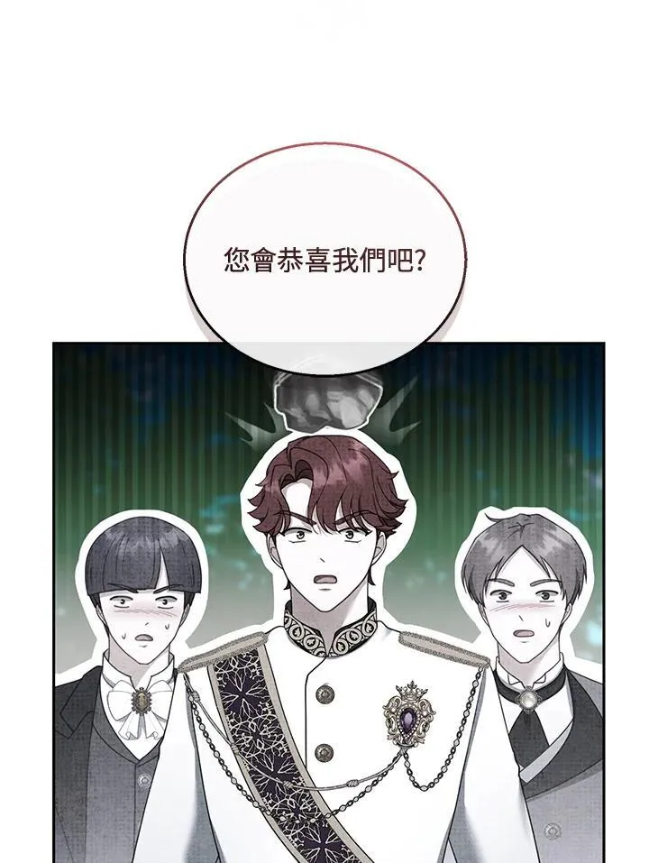 第39话 第38页