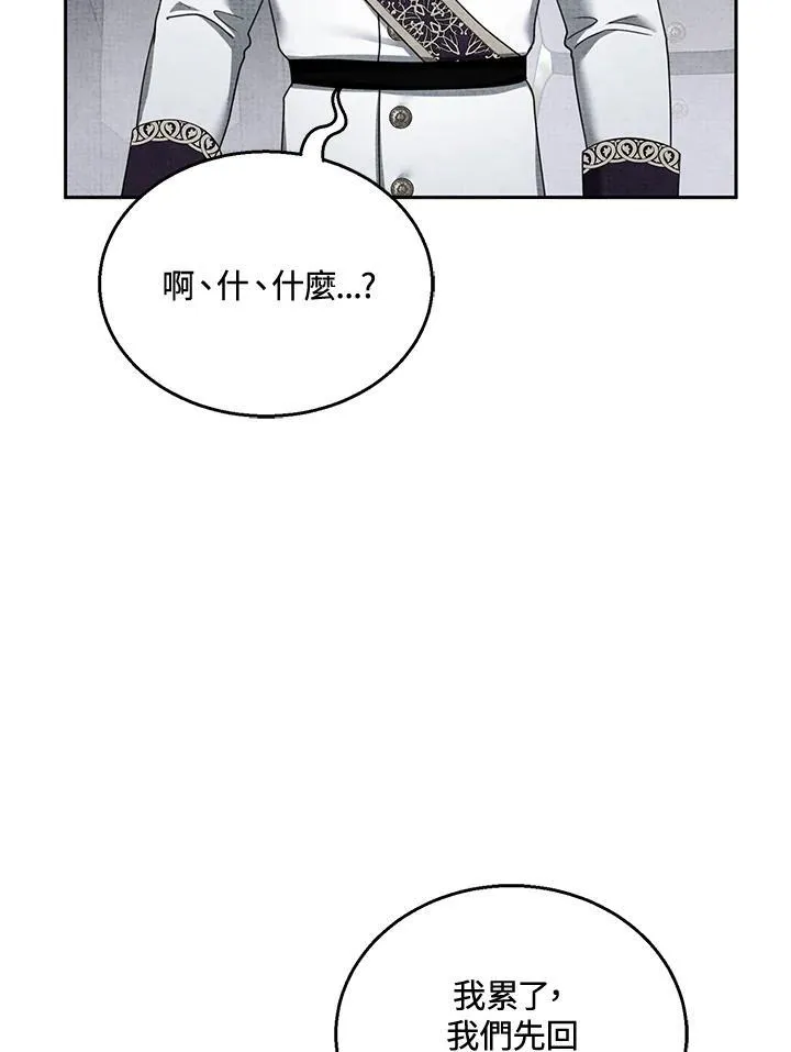 第39话 第39页
