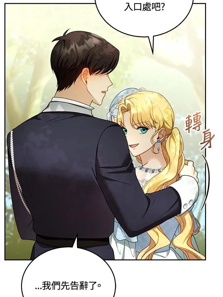 第39话 第40页