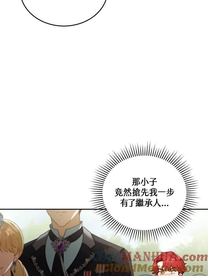 第39话 第41页