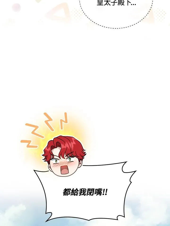 第39话 第44页
