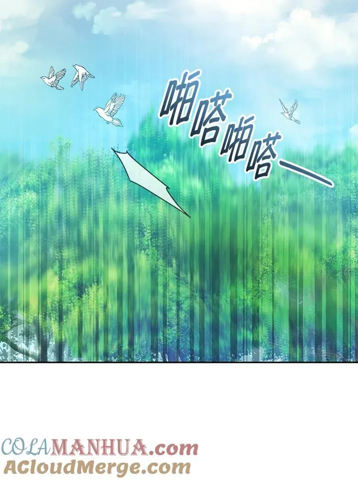 第39话 第45页