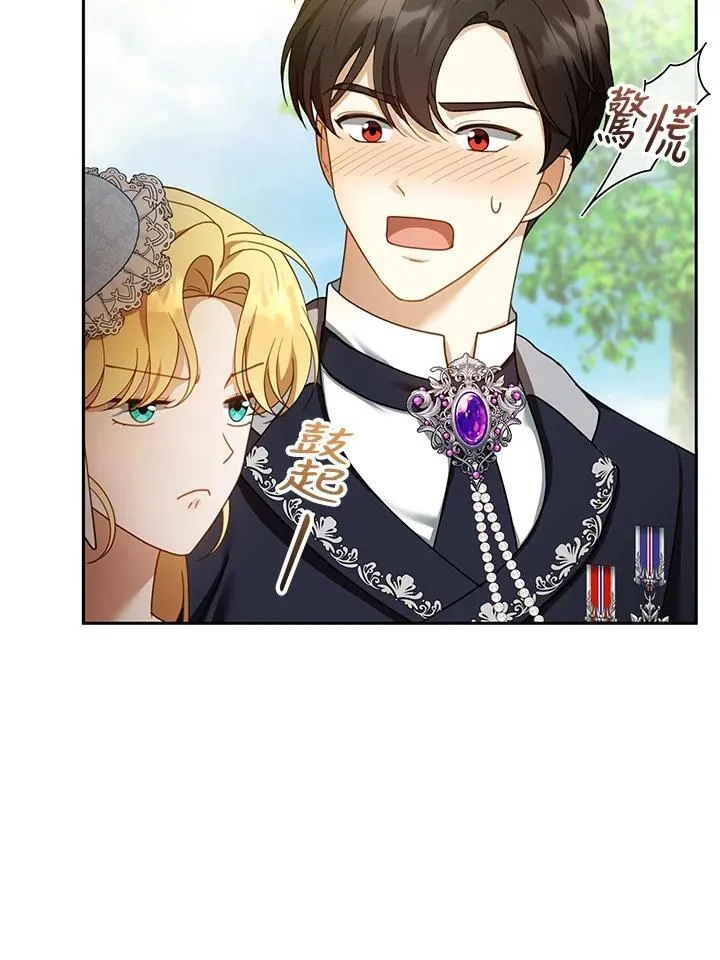 第39话 第48页