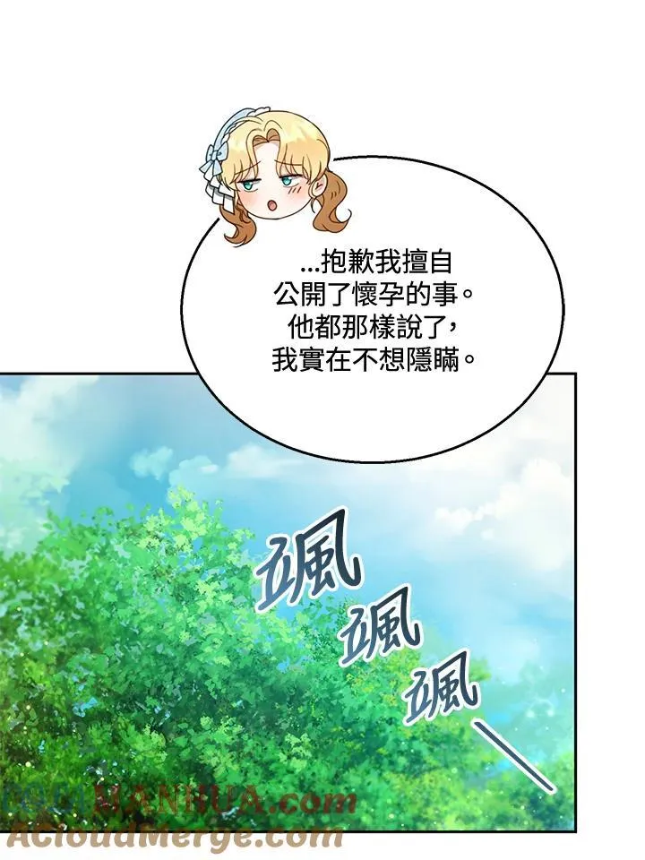 第39话 第49页