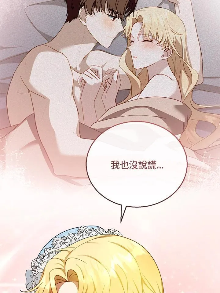 第39话 第52页