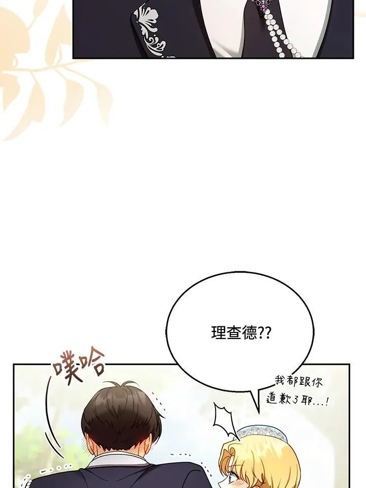 第39话 第55页