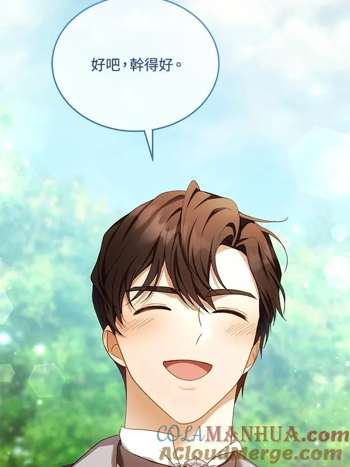 第39话 第57页