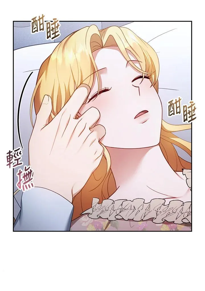 第39话 第62页