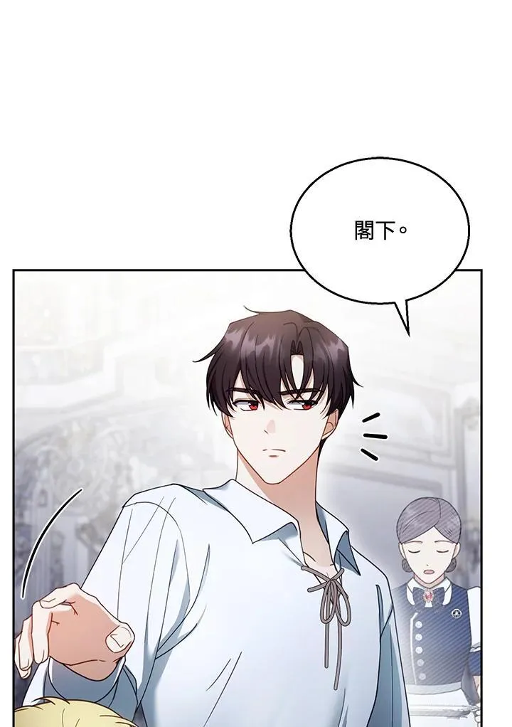 第39话 第63页