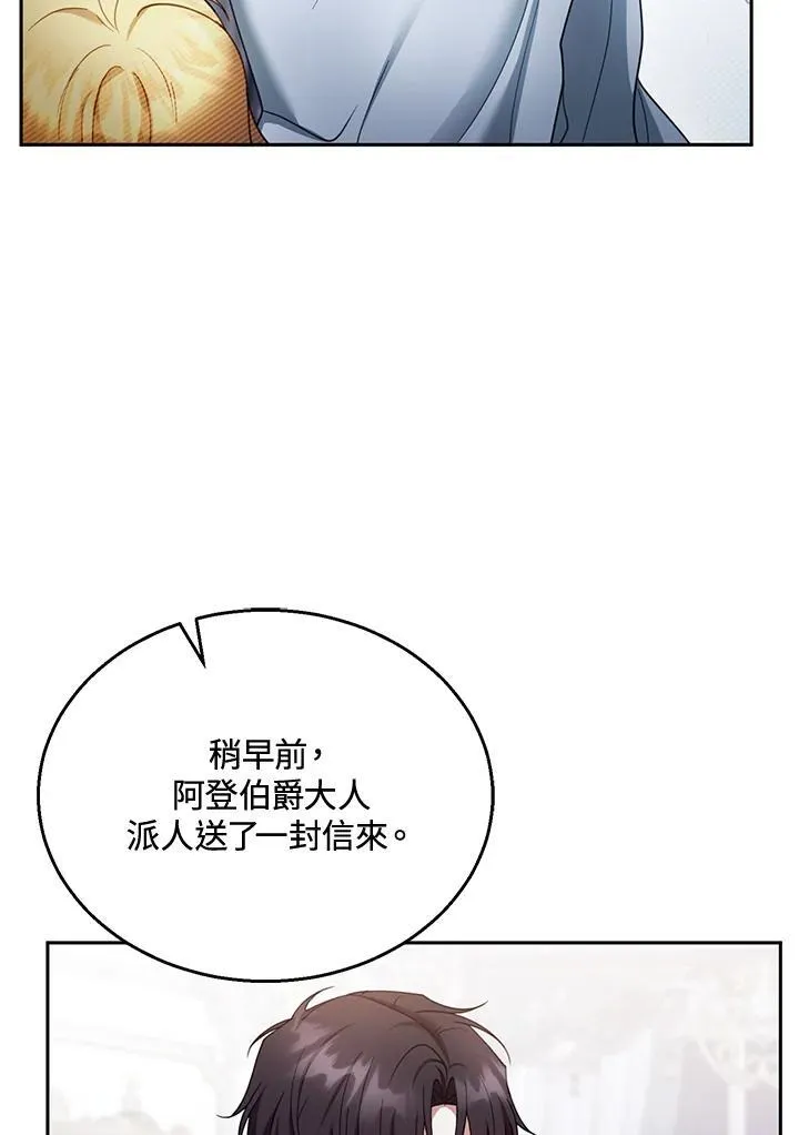第39话 第64页