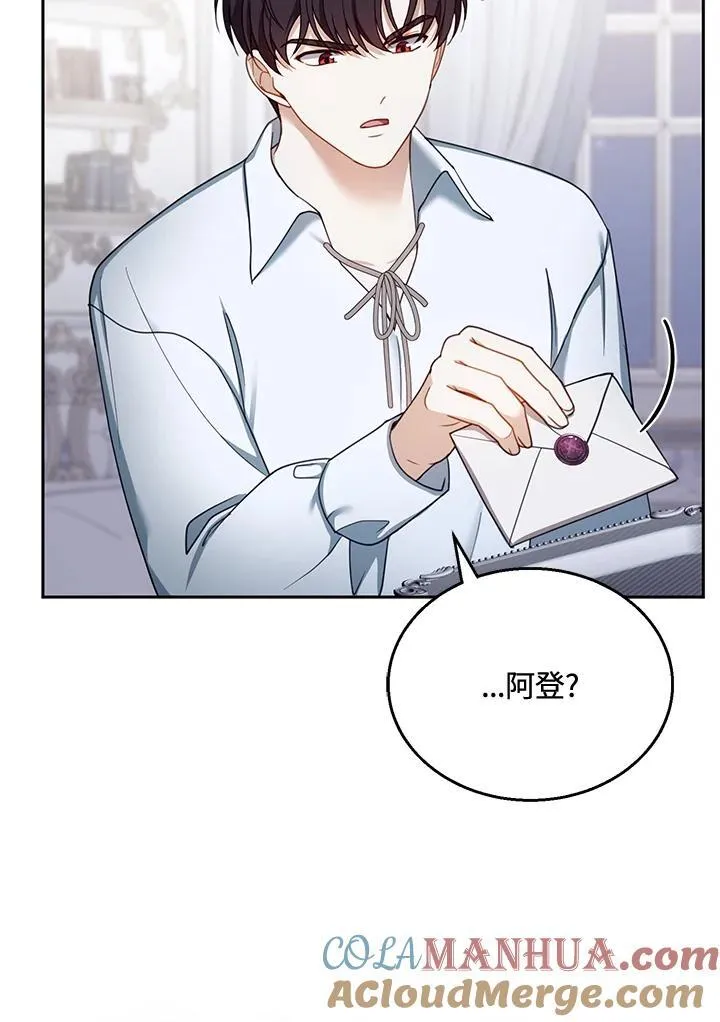 第39话 第65页