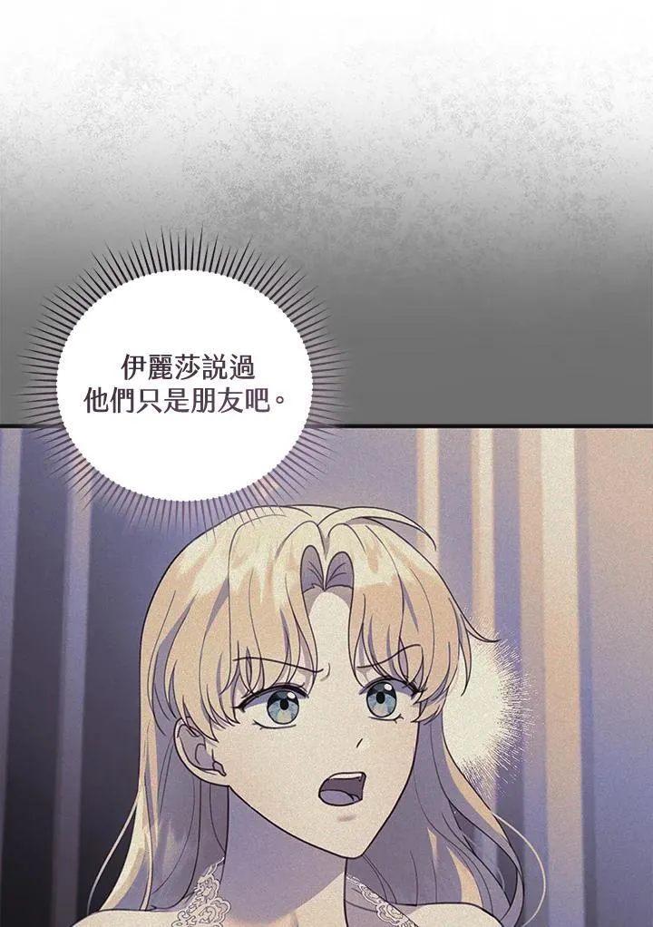 第39话 第66页