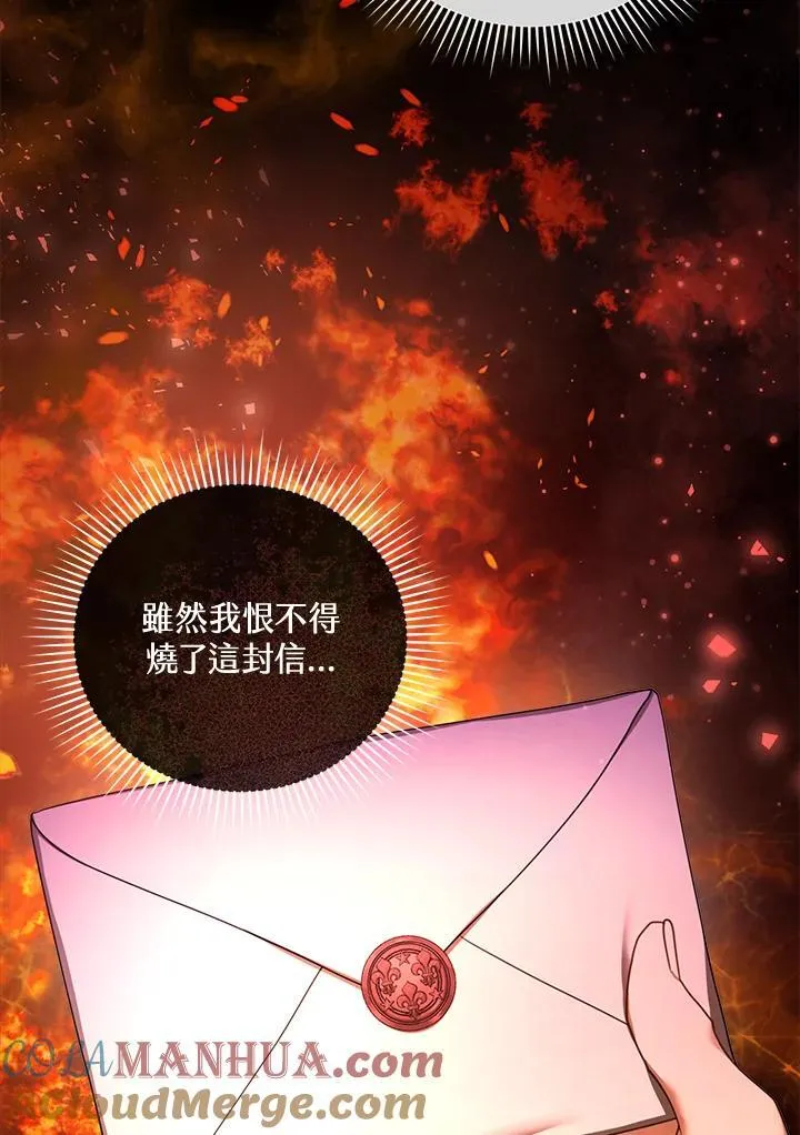 第39话 第69页