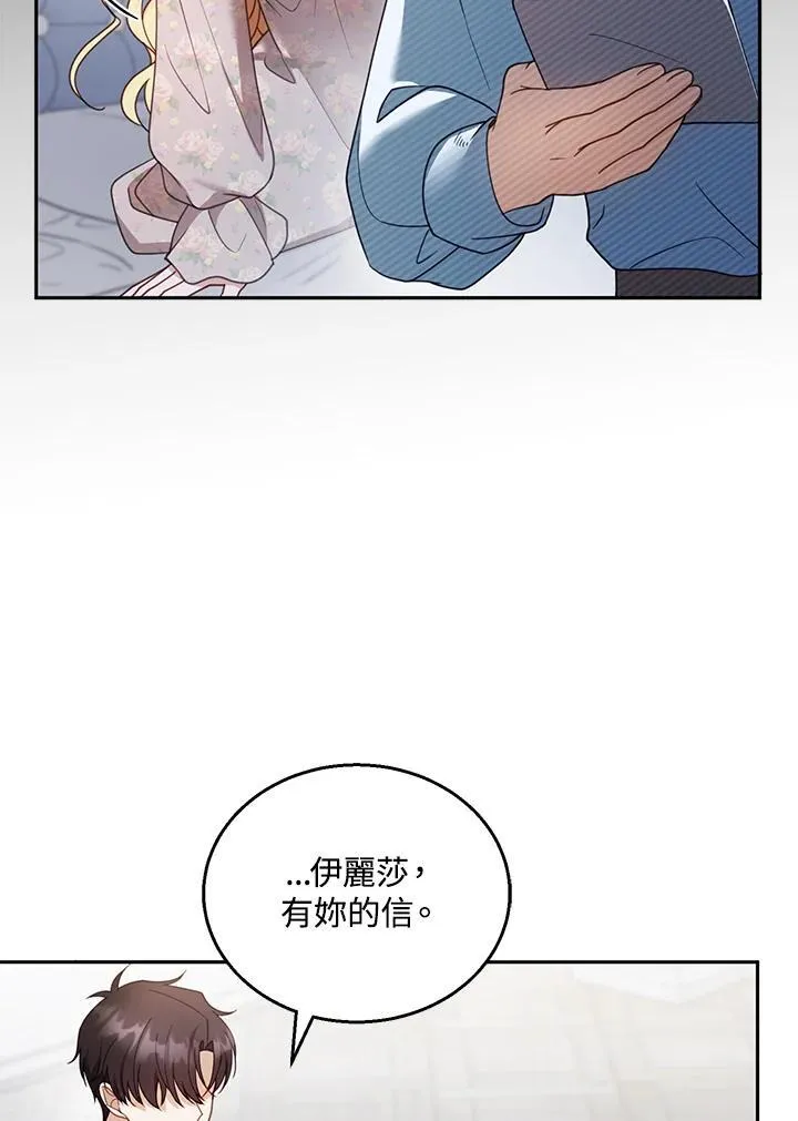 第39话 第72页