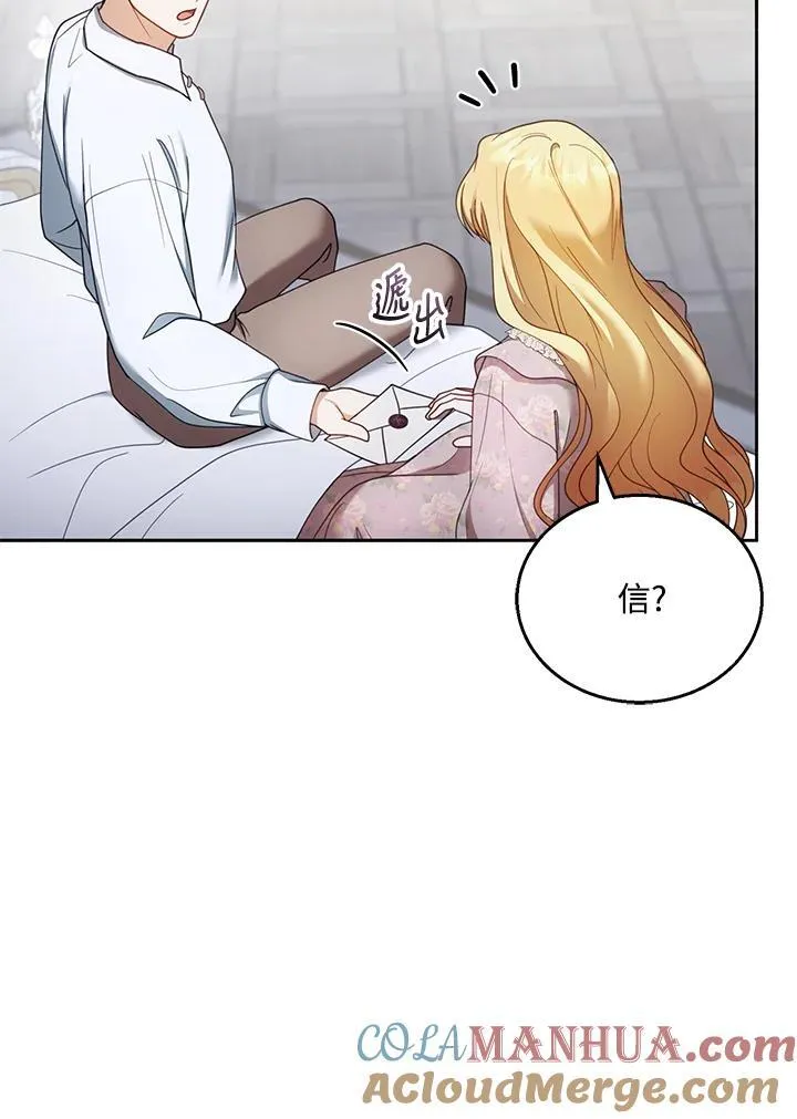 第39话 第73页