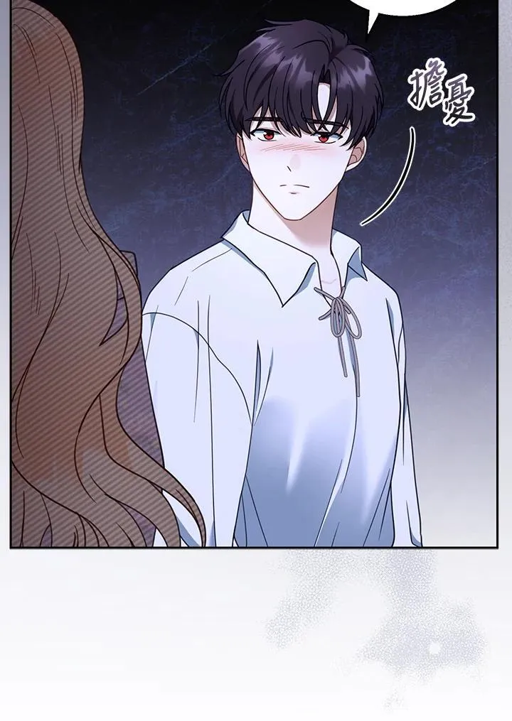 第39话 第78页