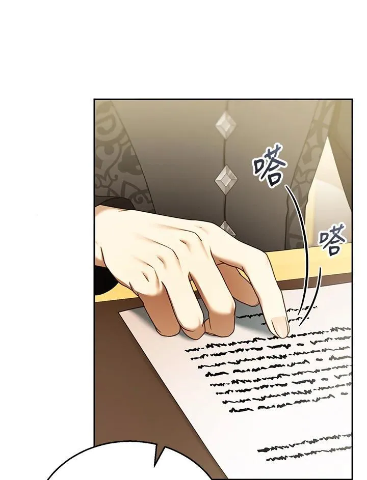 第39话 第79页