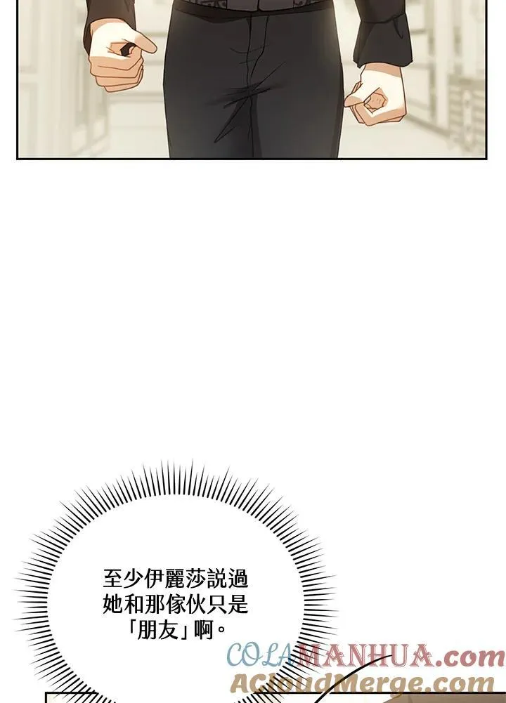 第39话 第93页