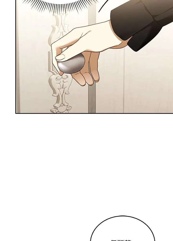 第39话 第94页