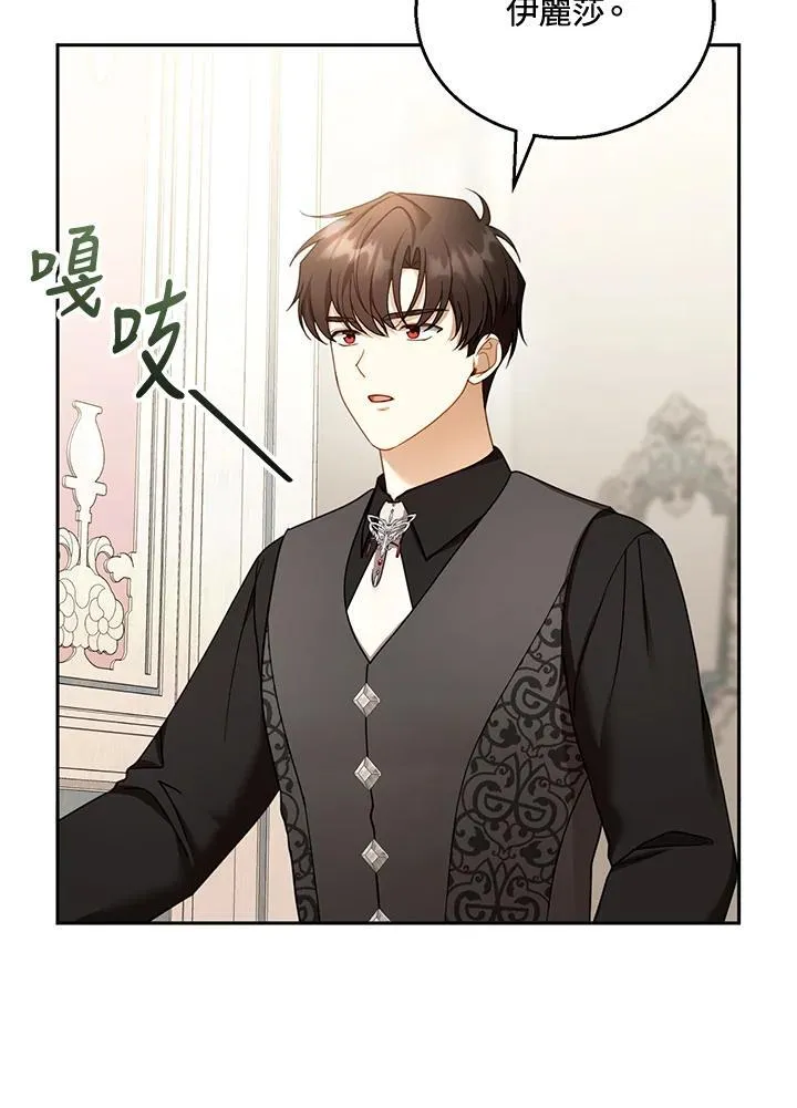 第39话 第95页