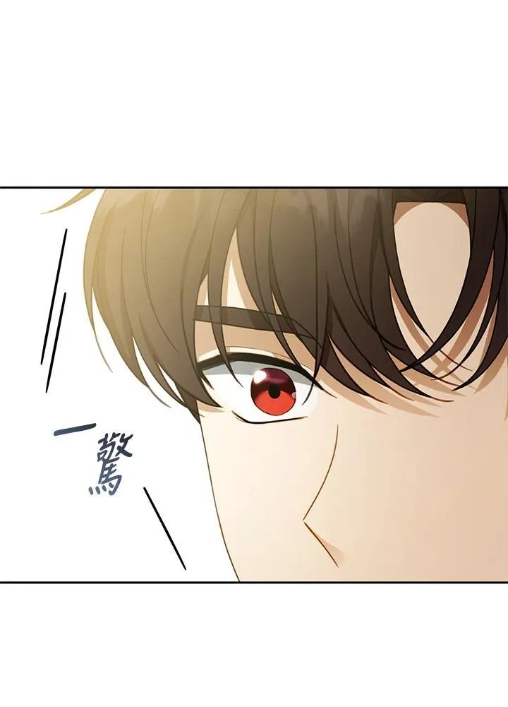 第39话 第96页