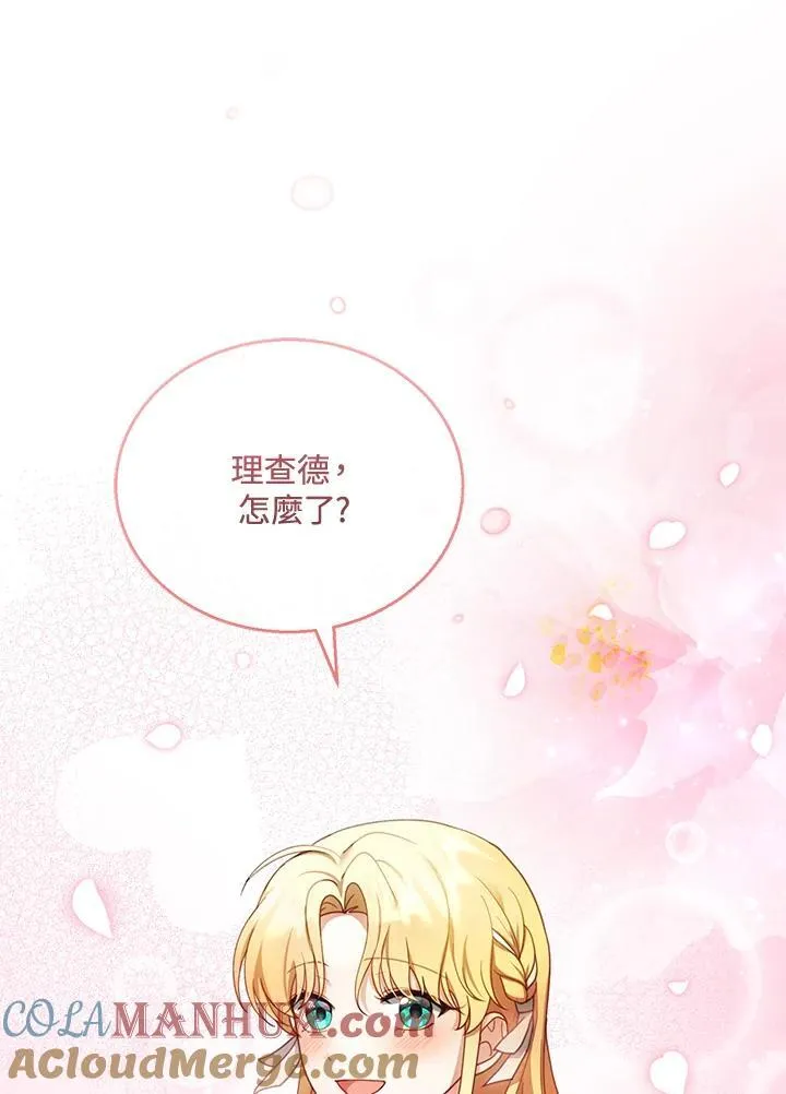 第39话 第97页