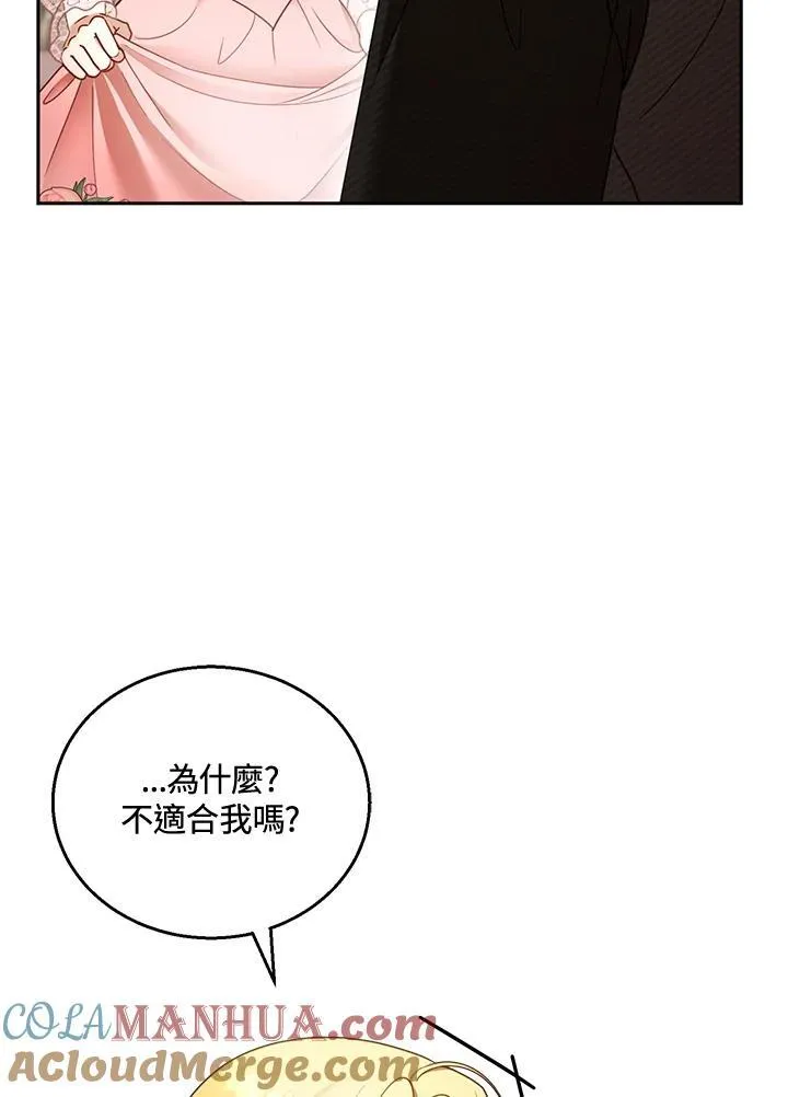 第39话 第101页