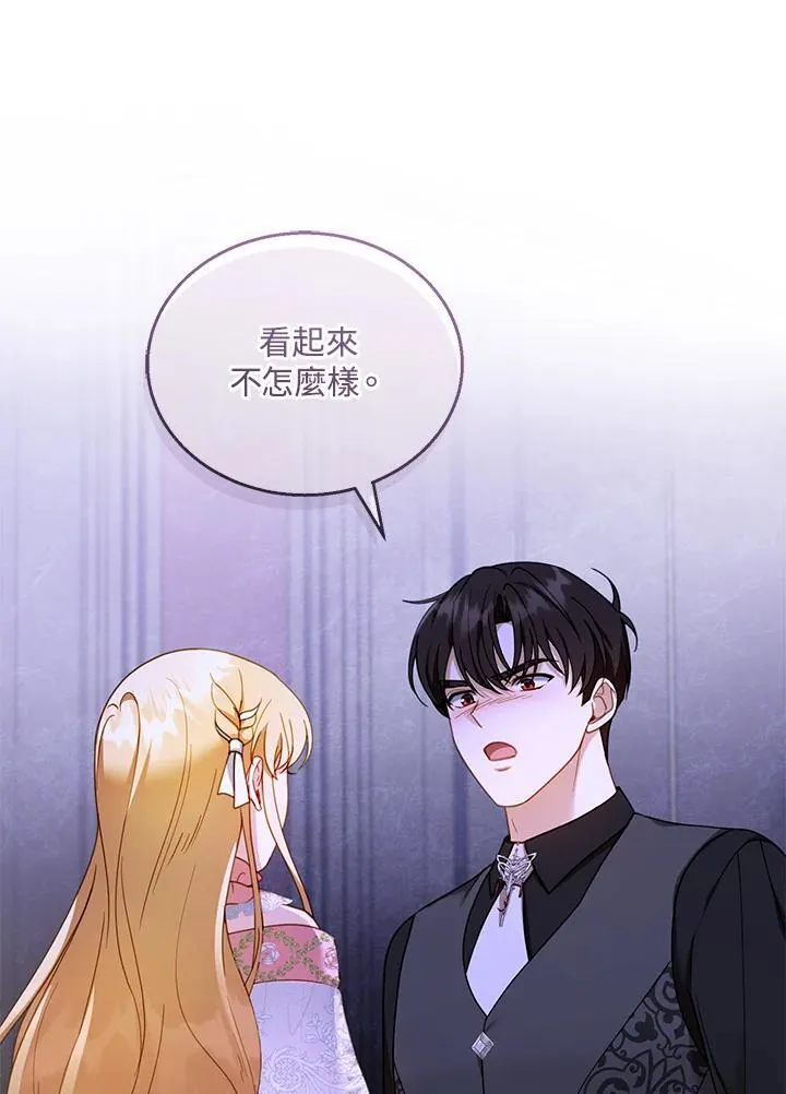 第39话 第103页