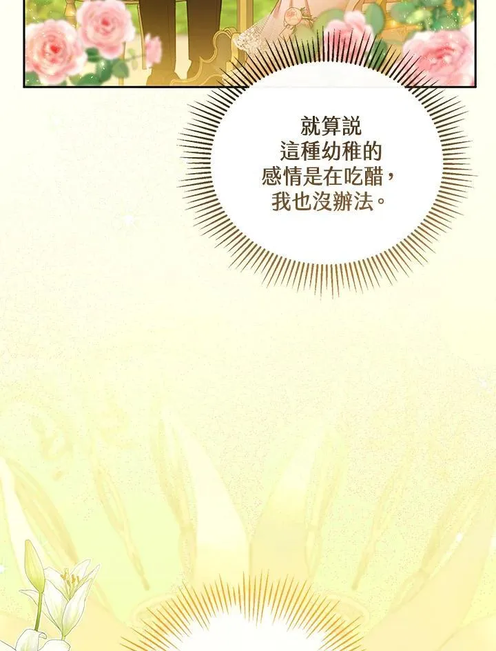 第40话 第4页