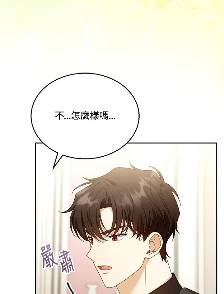 第40话 第7页