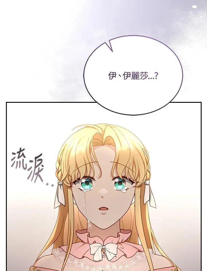 第40话 第10页