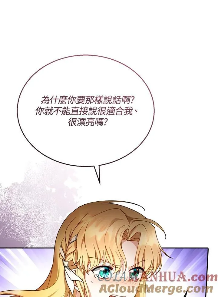 第40话 第13页