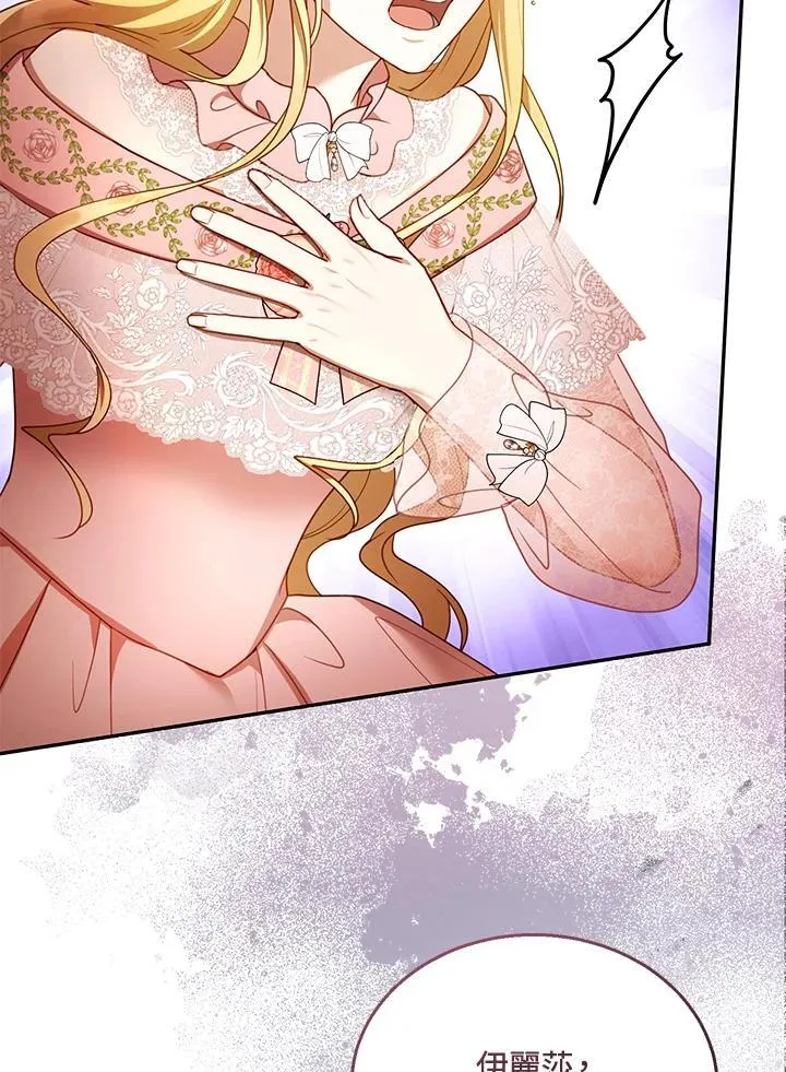 第40话 第14页
