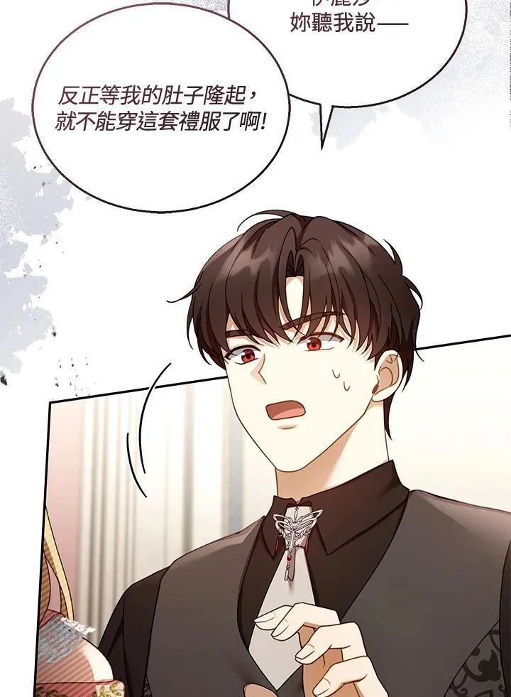 第40话 第15页