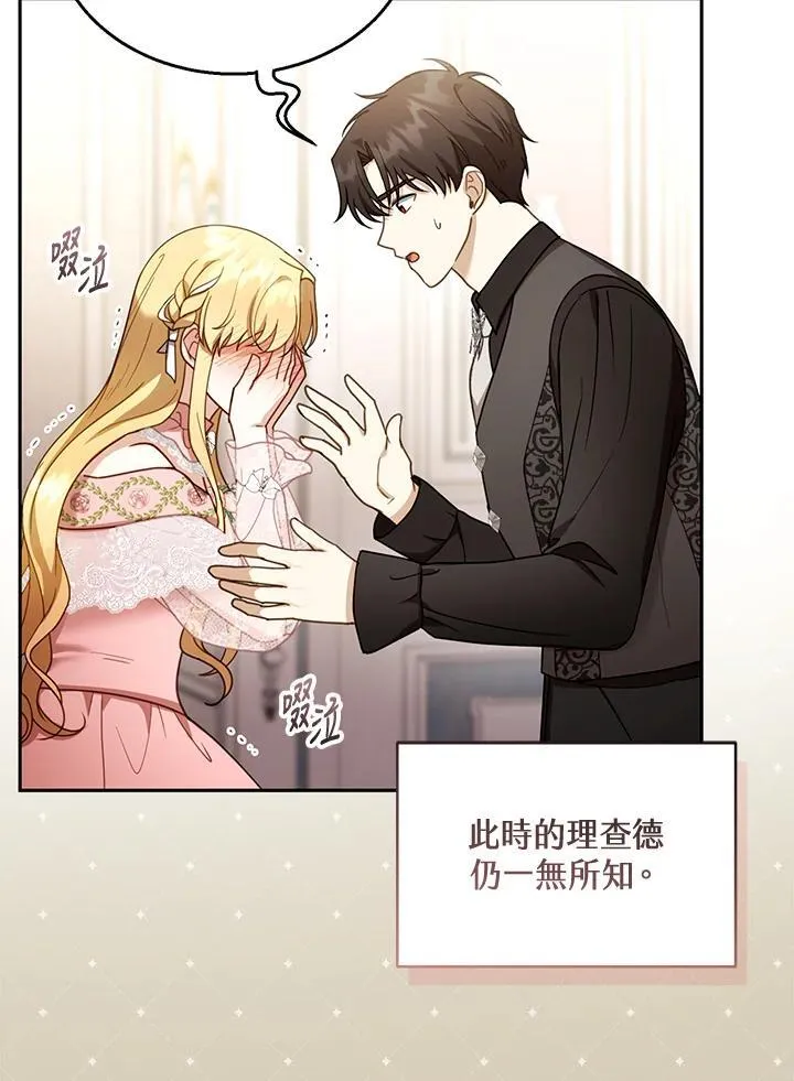 第40话 第19页