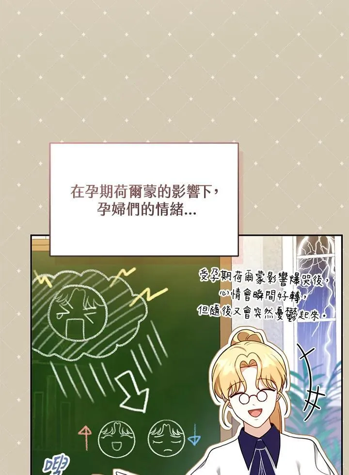 第40话 第20页