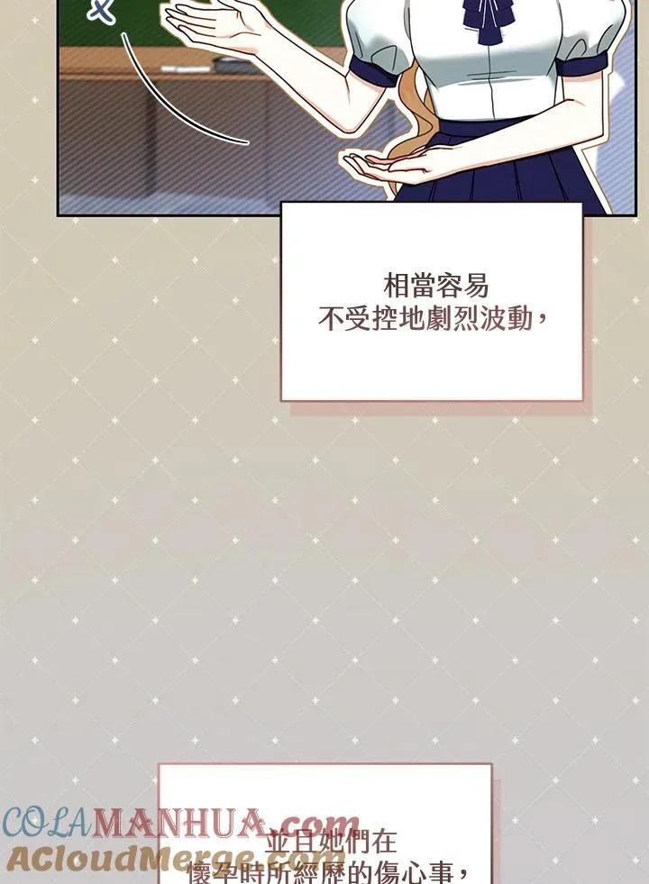 第40话 第21页