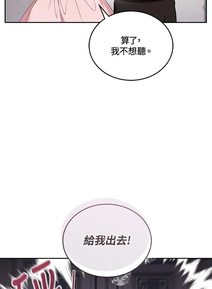 第40话 第24页