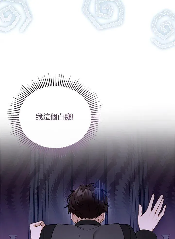 第40话 第27页