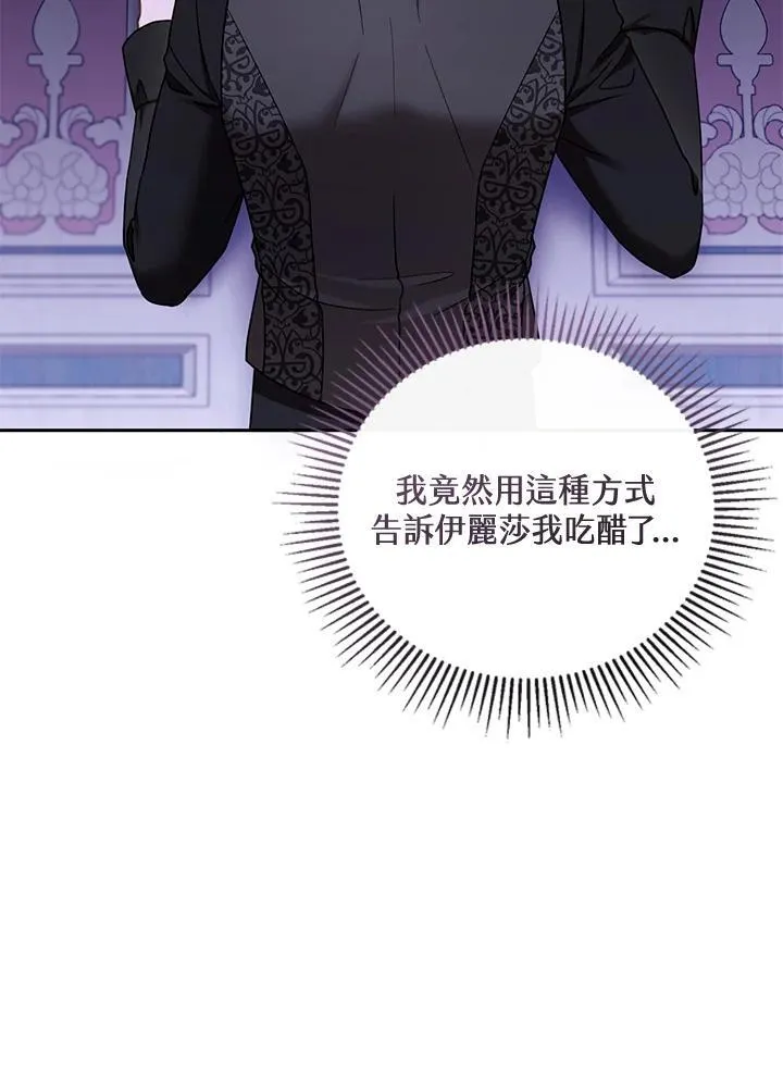 第40话 第28页