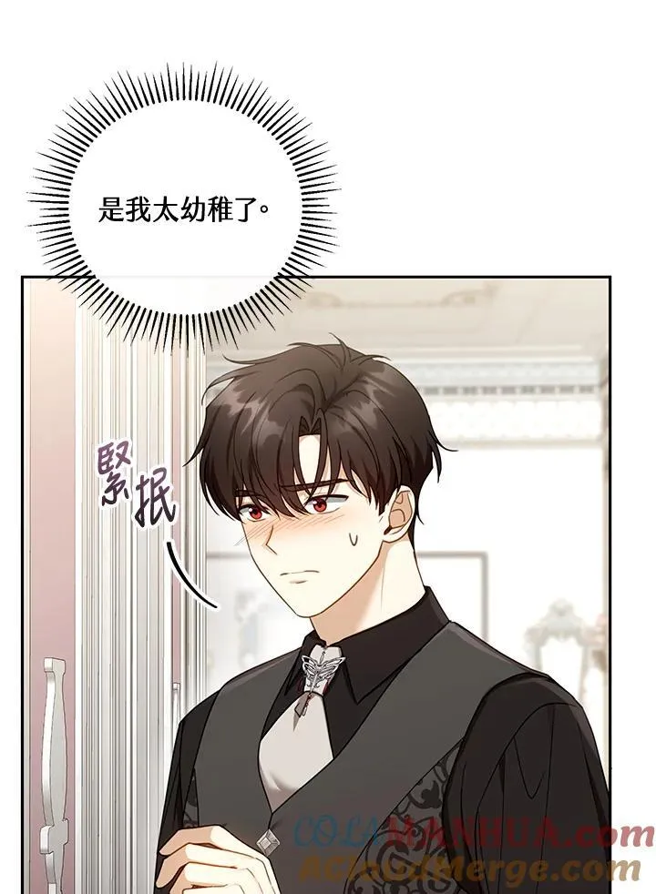 第40话 第29页