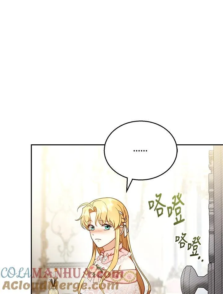 第40话 第33页